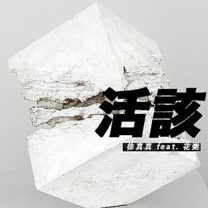 精品午夜AV无码一区色欲
