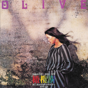 精品午夜AV无码一区色欲
