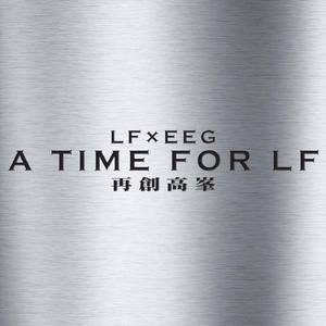 精品午夜AV无码一区色欲
