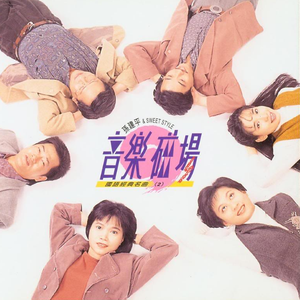 精品午夜AV无码一区色欲
