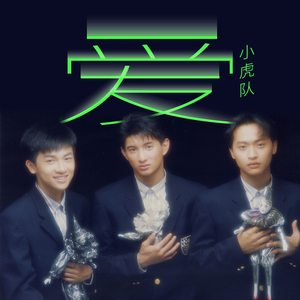 精品午夜AV无码一区色欲
