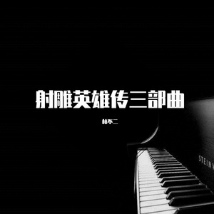 精品午夜AV无码一区色欲
